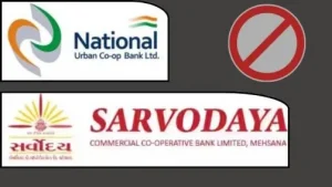 RBI Imposes Restrictions on Sarvodaya Co-operative Bank and National Urban Co-operative Bank